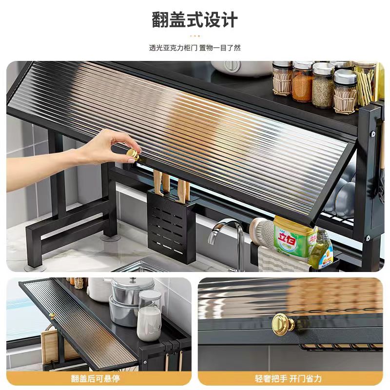 Kitchen Storage Rack Sink Dish Drain Rack